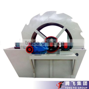 Easy operation and good quality sand washing equipment