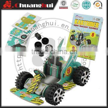 Pull-back Paper 3D Puzzle Car Kartrider