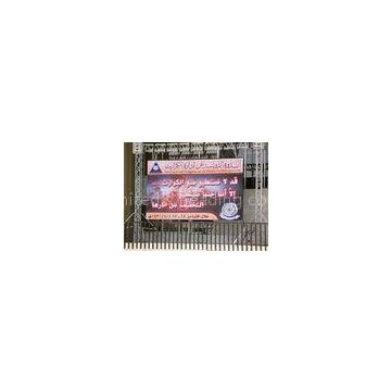 1R1G1B P16 SMD LED Screen Panel For Static Photo Message Display