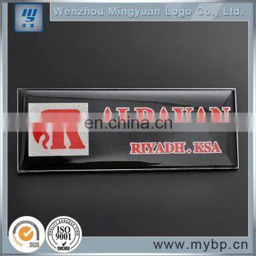 Wholesale Custom Color Printed Beautiful Logo Nameplate