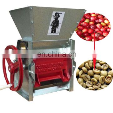 hot selling peeling good  coffee bean peeling sheller/dehuller  machine  coffee bean peeler for sale