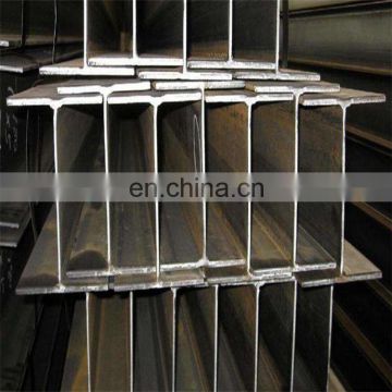 Mild Steel construction material wide flange h beam i beam supplier for sale