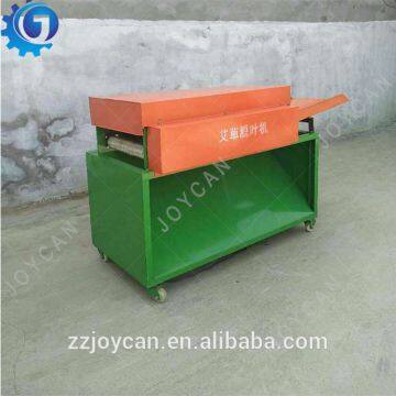 High productivity Herbal leaf separator Stevia leaf leaching machine Mint defoliator machine