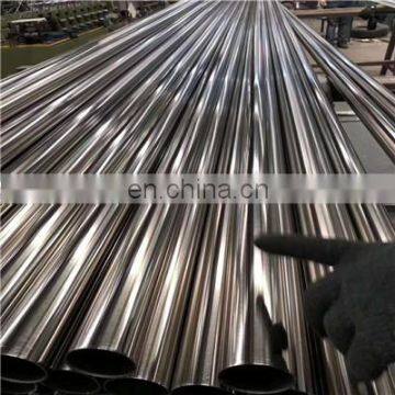 420 Stainless Steel Curtain Rods Price per kg