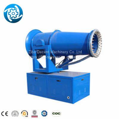 Fog Cannon Machine Mobile Fog Cannon Coal Mining Dust Control Sprayer Fog Cannon