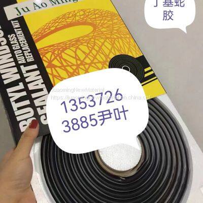 aluminum foil butyl tape, Non-woven butyl sealant tape, Vacuum bagging sealant tape, Double side butyl rubber tape etc