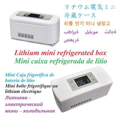 Refrigerated Box photo-3