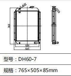 Radiator Daewoo DH60-7 DH60C Water Radiator 770*505*80mm for Sale photo-2