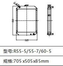 Radiator Hyundai Excavator R60-5 R60-7 R60-9 Radiator photo-2