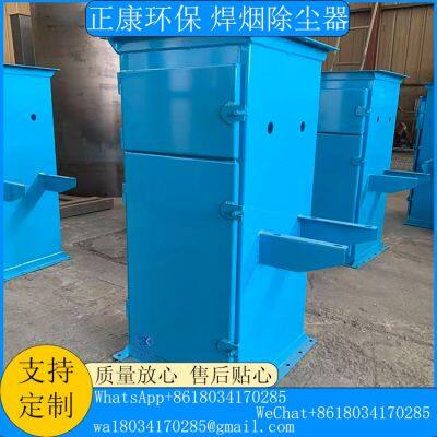 Welding Fume Dust Collector