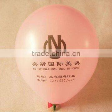 2014 new products advertising balloons