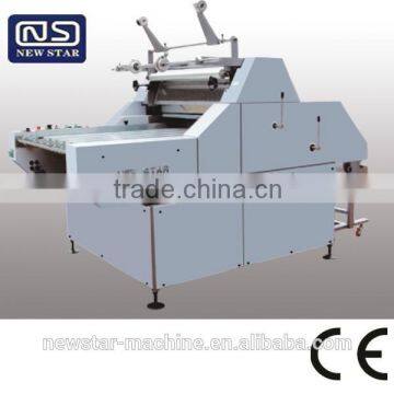 SRFM-720/900/1100 water-base glue film laminating machine With CE Standard