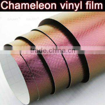 Snake Skin Chameleon Car Wrapping Film 1.52*30m