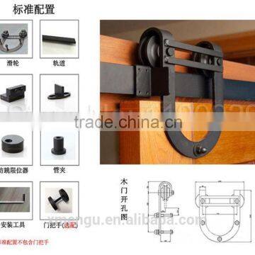 Hot Selling Household "U" Shape Carbon Steel Sliding Barn Door Hardware