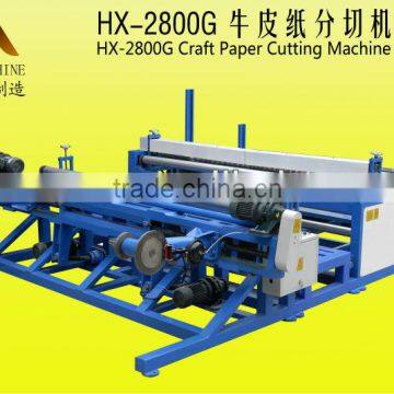 convenient operation craft paper cutting machine