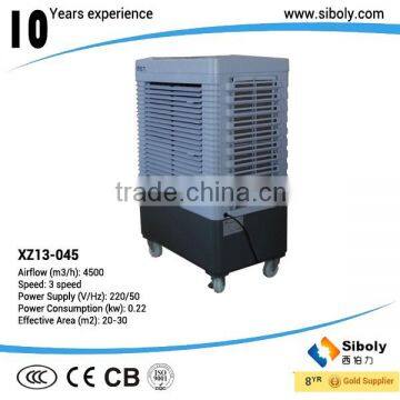 energy saving new samll air cooler from China                        
                                                                                Supplier's Choice