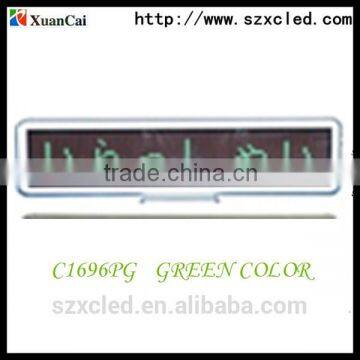 Special Customized 16*96 Dots Module LED Display