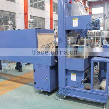 Zhangjiagang Big Capacity Shrink Packaging Machine --simens Servo Controlling System
