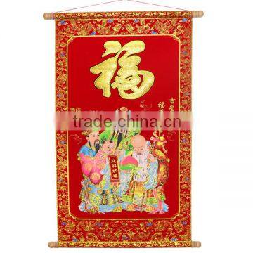 Spring Festival Couplet Scroll Fu Lucky With Golden Luminous Velvet Calligraphy Figure