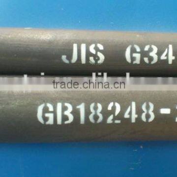 Low price!! High Pressure Vessel, Gas Cylinder Pipes,made in China