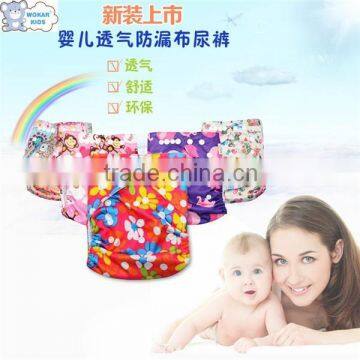 Best Selling reusable baby cloth