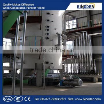 30T/D-1000T/D oil leaching equipment vegetable oil extraction plant oil extraction machine price