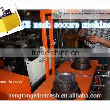 Double mesh scrubber machine with CE certificate ( > 20 years factory)