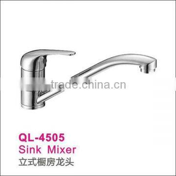 Single Lever Sink Mixer