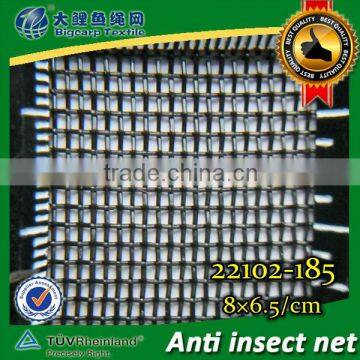 new arrival 2014 , (SULZER RUTI made )agriculture insect netting 8x6.5 cm