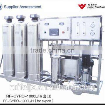 purified water producing unit