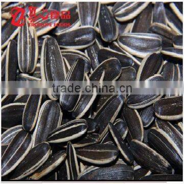 Edible Chinese Sunflower Seeds