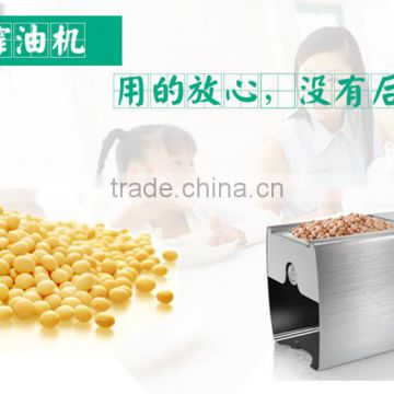 New design household peanut oil press machine / +8618939580276