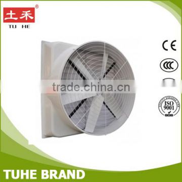 TUHE plastic lone exhaust fan fiber glass cone fan Air Circulation Fan