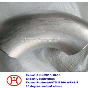 ASTM B366 WPHB-2 90 degree welded elbow