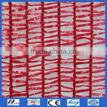 Plastic shade net