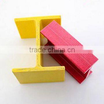 Corrosion resistance fiberglass i beam,frp h beam,frp pultruded I beam