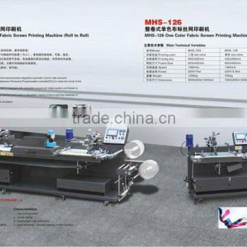 MHS-126 One color Fabric screen Printing machine(roll to roll)