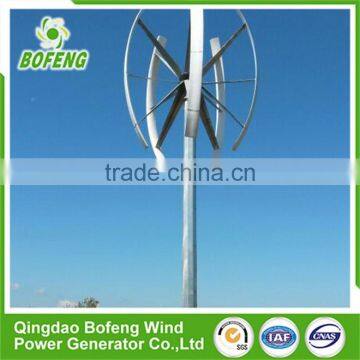 China Exporter 2016 Fashion Style 5kw Vawt Blade Vertical Axis Wind Turbine photo-4