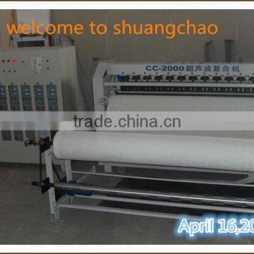 Ultrasonic Long Arm Quilting Machine photo-3