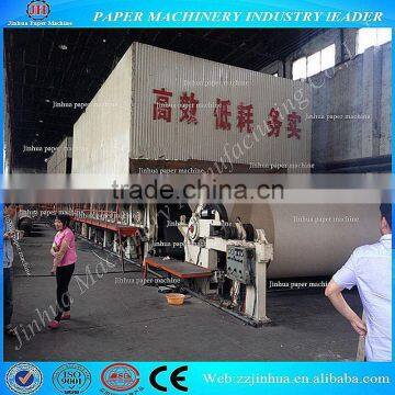 Corrugated paper machine ,kraft corrugated paper machine