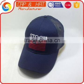 Flat Embroidery Patch Trucker Hat With Plastic Strap