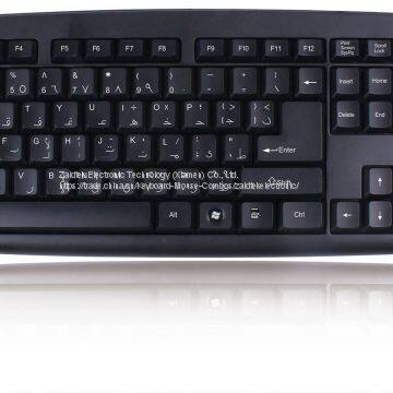 HK2023 Wired Standard Keyboard