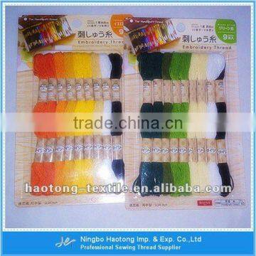 Royal Cotton Embroidery Thread