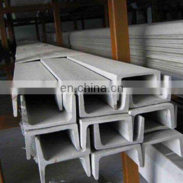 Good price of SS400 steel channel bars/carbon mild steel U channel