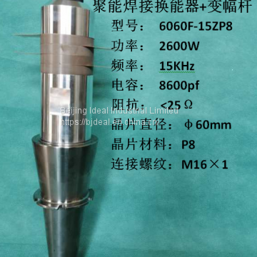 15K 2600W Ultrasonic Welding Transducer