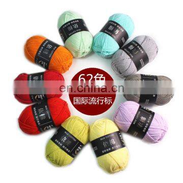 Free Samples Bulk Crochet Baby Yarn Milk Cotton Yarn 4ply Cotton Yarn Price for Knitting photo-2
