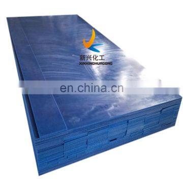 OEM Available Wear Resistance UHMW Polyethylene Sheet UV Resistant UHMWPE Sheet With Green Color for Machinery, Paper-making photo-2