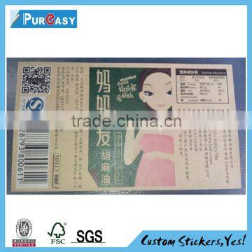 Fatory kraft paper sticker in roll