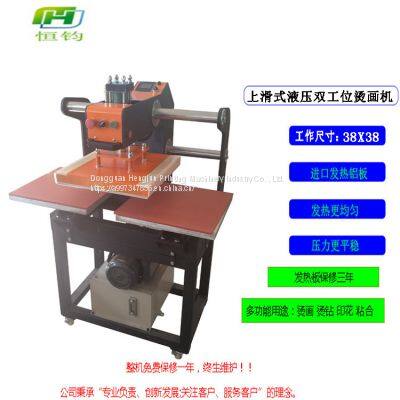 Upper mobile hydraulic double station press press machine, row type oil pressure T - shirt printing machine press drill