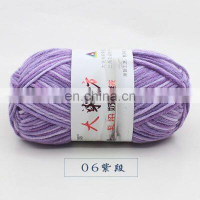 Soft Touching Yarn Crochet 50g or 100g Milk Cotton Yarn 5 Ply For Crochet photo-5